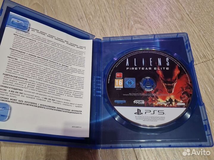 Aliens: Fireteam Elite PS5 диск