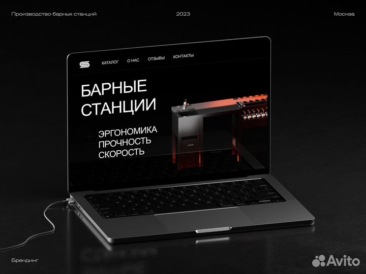 Логотип, брендинг