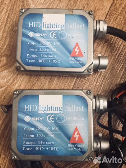 Ксенон автомобильный.Комплект