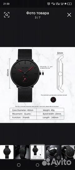 Минималистичный дизайн мужские кварцевые часы