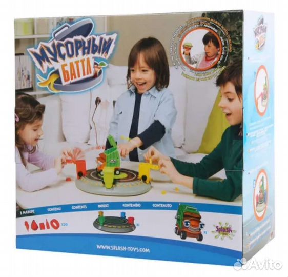 Весёлый мусоровоз