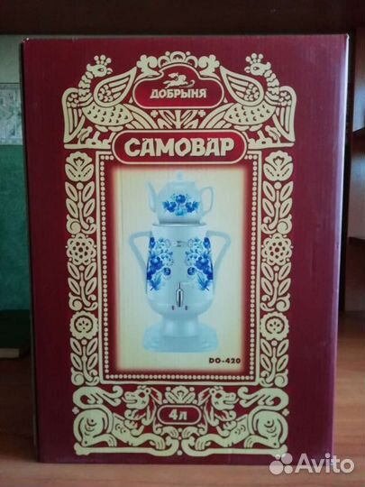 Электросамовар