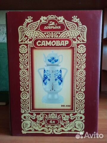 Электросамовар