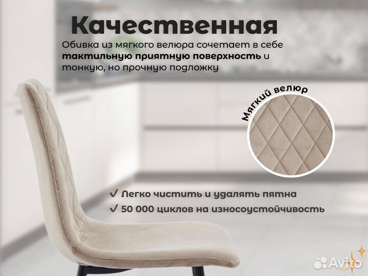 Стул для кухни Серenity Whirl стильный современный