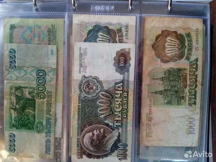 Банкноты России и иностранных государств