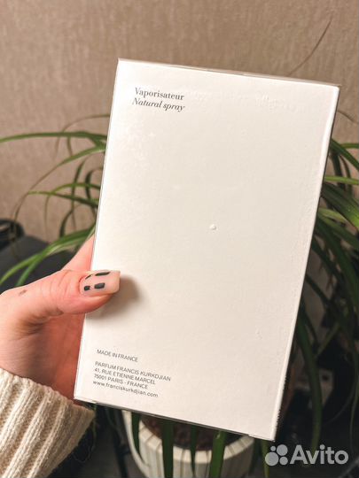 Baccarat rouge 540 белый