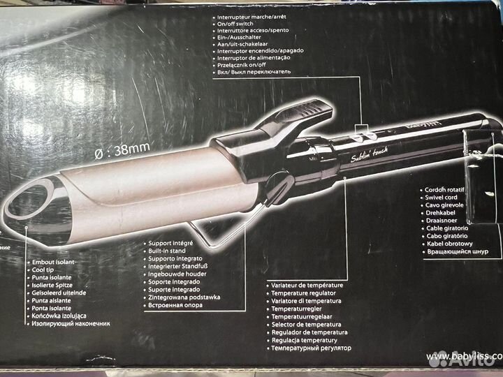 Щипцы плойка BaByliss Pro 38mm