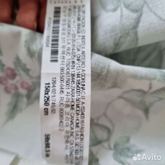 Скатерть zara home новая