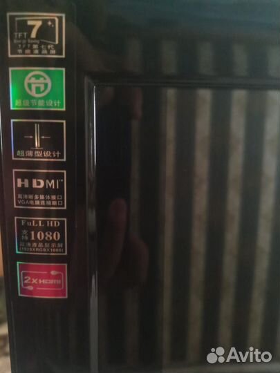 Телевизор бу