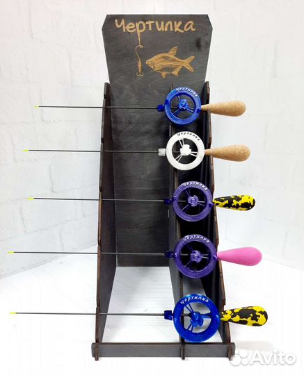 Зимняя удочка под мормышки. 