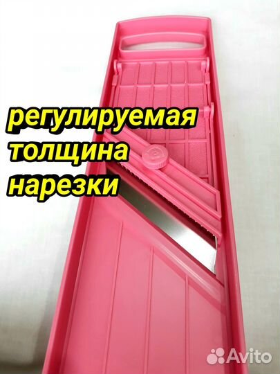 Тёрка для корейской моркови