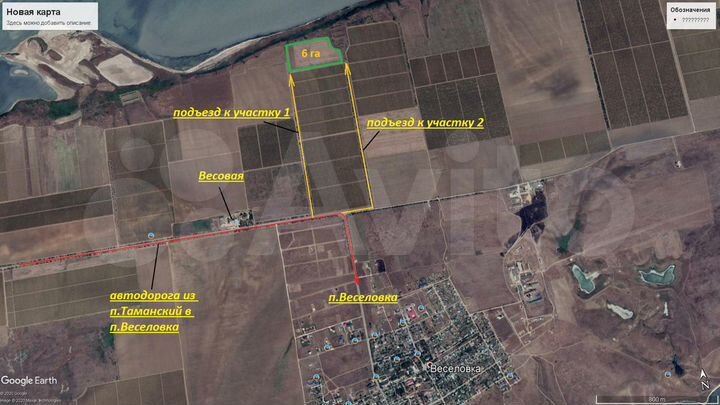 Участок 6 га (СНТ, ДНП)