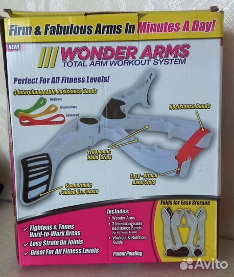 Массажер Wonder arms