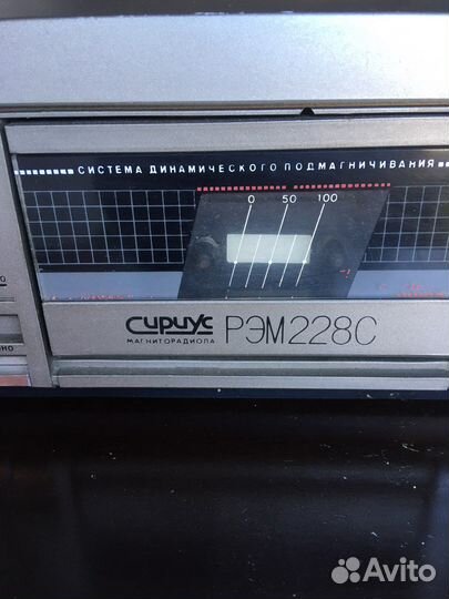 Проигрыватель винила СССР