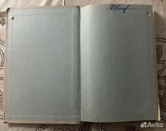 Нормативы для технич.нормир.-я на сверлил.станках