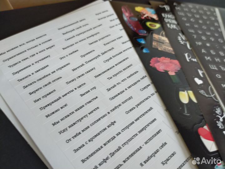 Альбом для фотографий с наклейками Goody