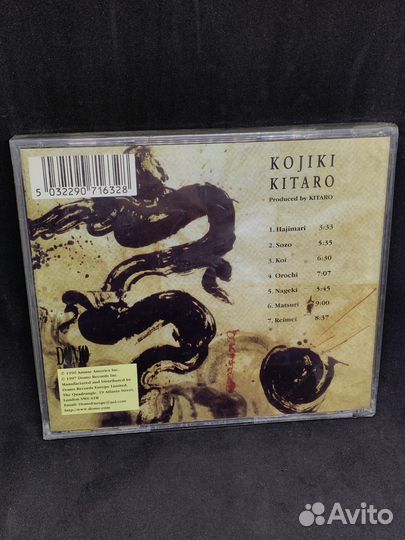 CD Kitaro – Kojiki