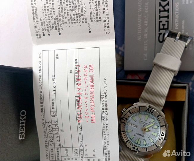 Часы seiko Prospex Ice Frost Baby Tuna sbdy053