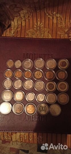Коллекция монет СССР