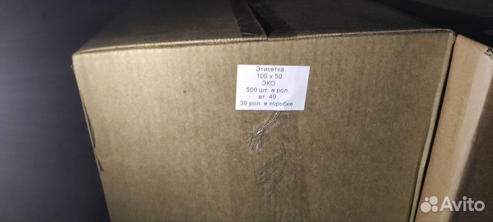 Термоэтикетка эко 100х50,намотка 500 шт