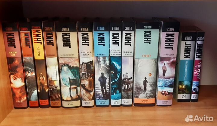 Стивен Кинг