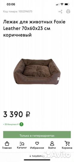 Лежак для собак и кошек foxie Leather серый