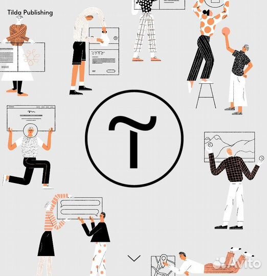 Создание сайтов на Tilda (визитки, магазины)