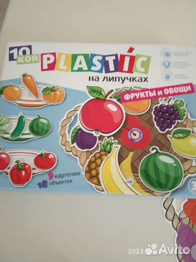 Развивающая игра