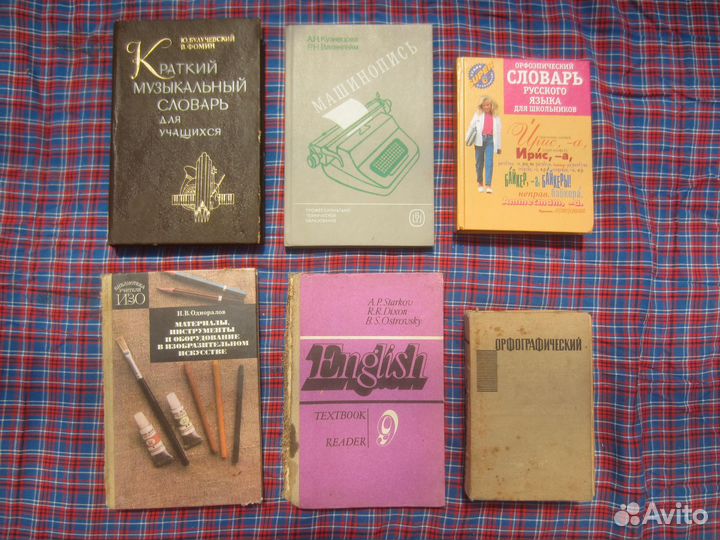 Ж. Металлиди. А. Перцовская. Двухголосные диктанта