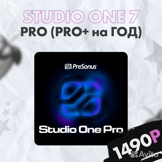 Studio One 7 pro