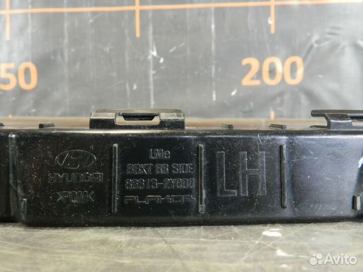 Кронштейн бампера заднего левый - Hyundai ix35