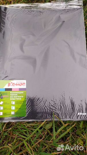 Папка файловая А4 с файлами 20, черные новые