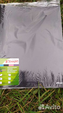 Папка файловая А4 с файлами 20, черные новые