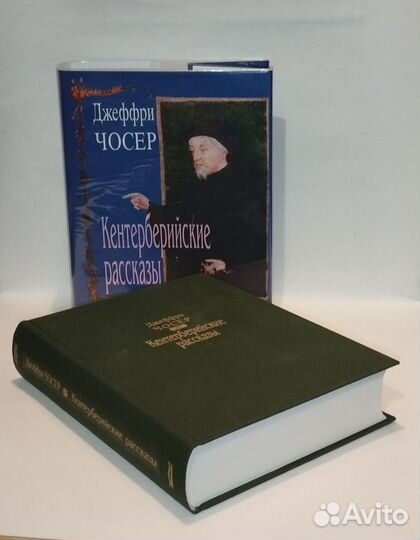 Литературные памятники