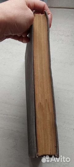 Мировой кризис, В.Черчиль, 1932