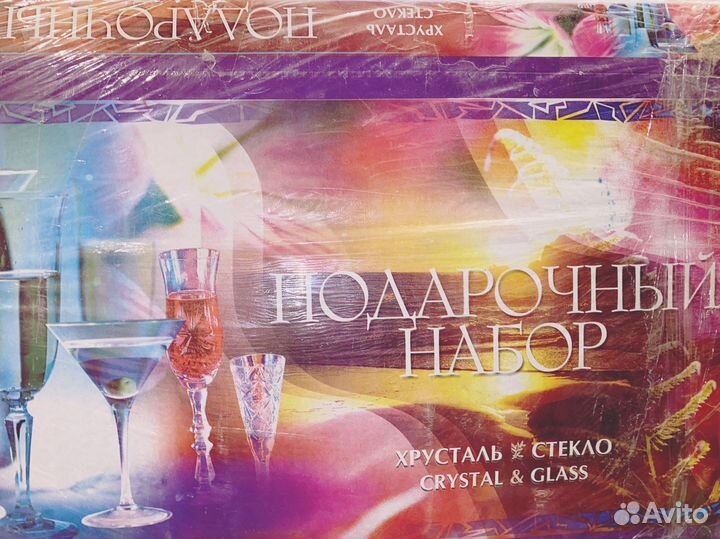 Хрустальный набор производства krisso