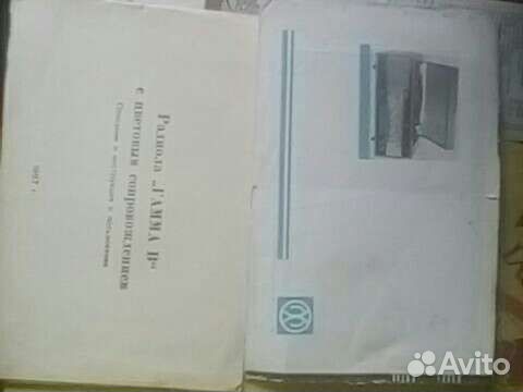 Радиола Гамма В