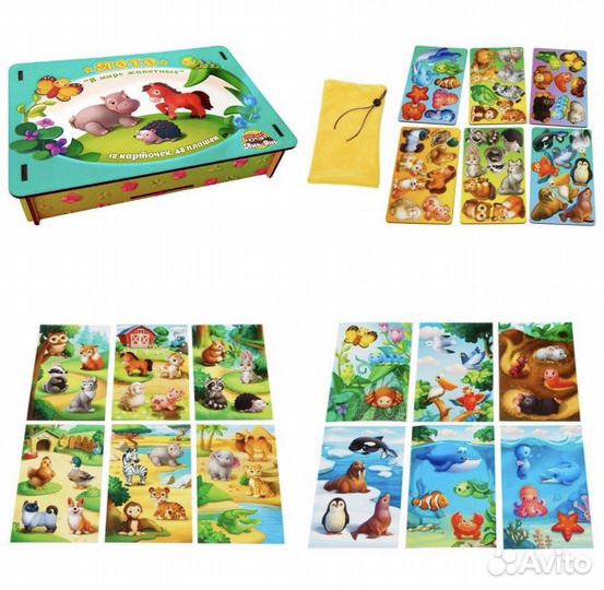 Настольные игры лото