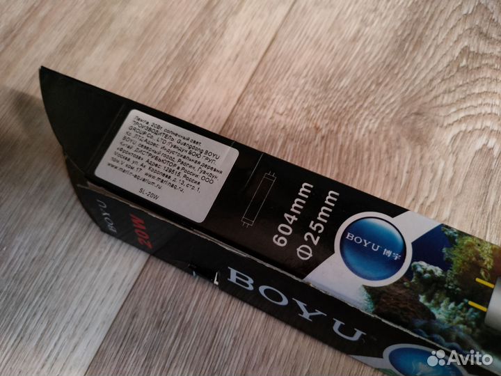 Люминесцентная лампа