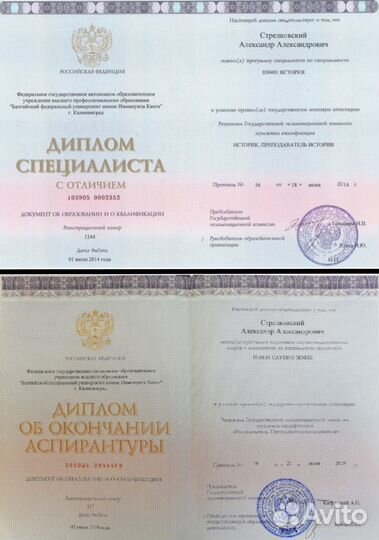 Репетитор по обществознанию огэ егэ