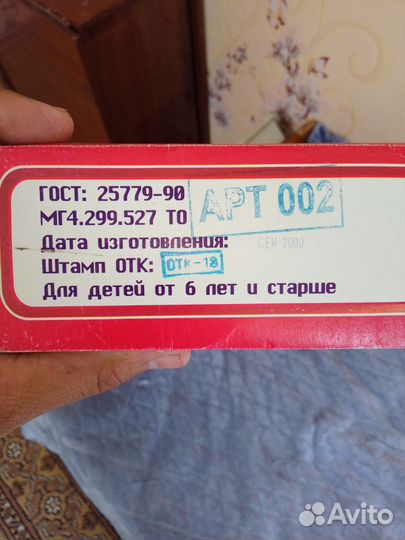 Настольный хоккей