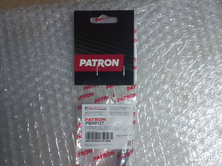 Шланг тормозной передний правый Мазда 3бк 2005 1.6