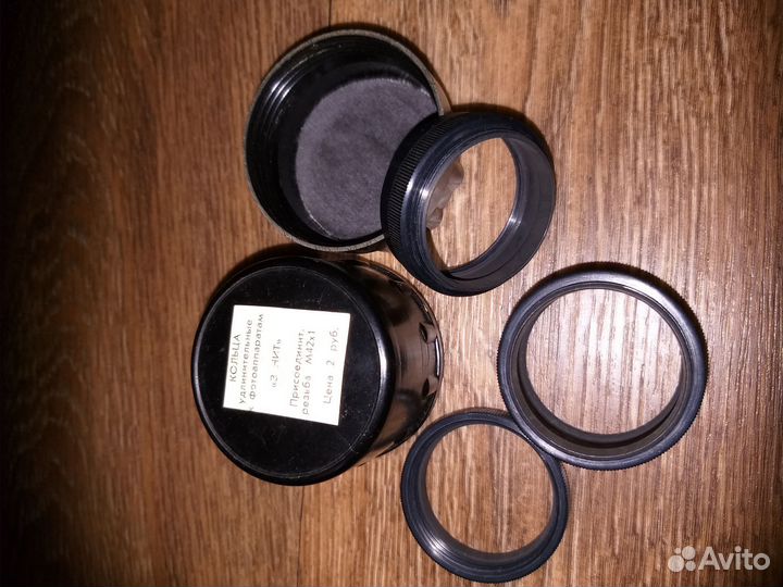 Фотовспышка Луч и кольца к фотоаппарату Зенит