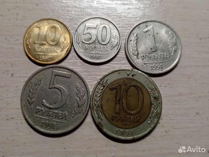 Монеты гкчп