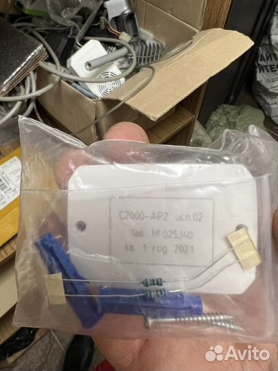 Bolid/болид рубеж/rubezh опс