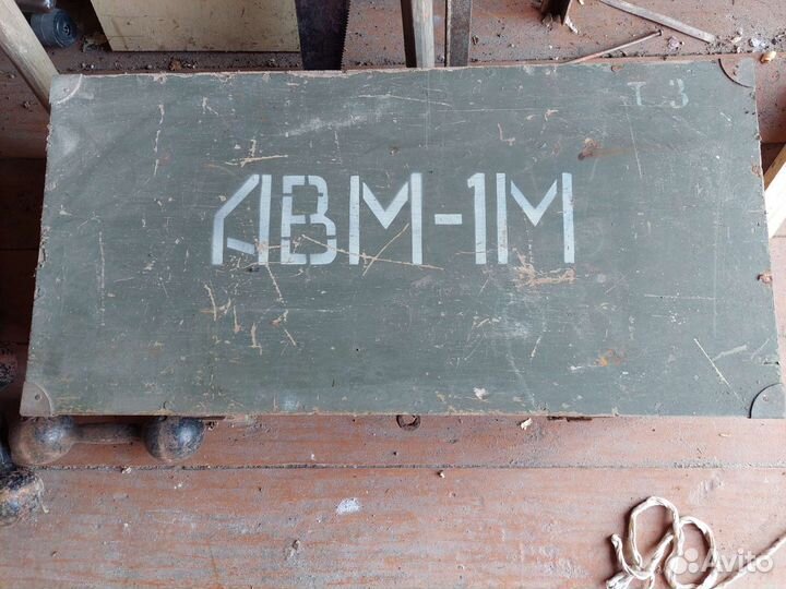 Аквалаг авм-1М