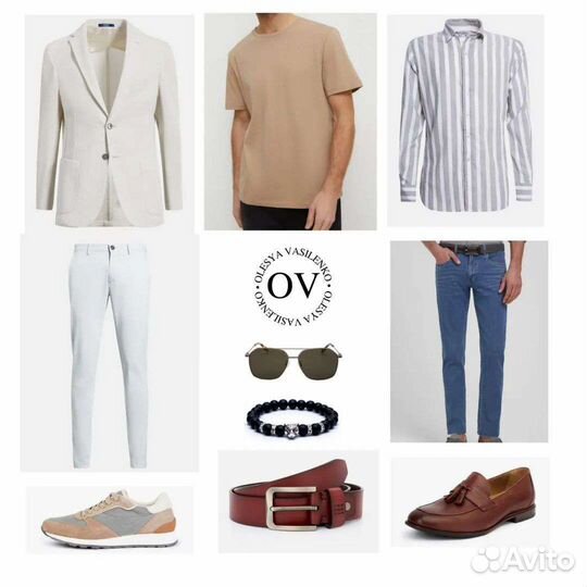 Мужской стилист