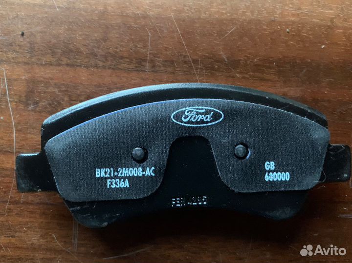 Колодки тормозные Форд Транзит задние