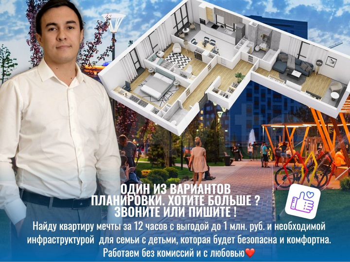 3-к. квартира, 88,3 м², 21/24 эт.