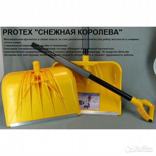 Снеговые лопаты и движки